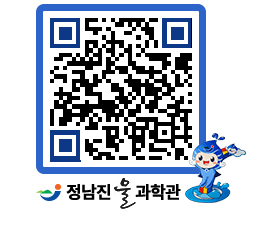 물과학관 QRCODE - 행사안내 페이지 바로가기 (http://www.jangheung.go.kr/water/iqt3lz@)