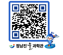 물과학관 QRCODE - 행사안내 페이지 바로가기 (http://www.jangheung.go.kr/water/ir0eei@)