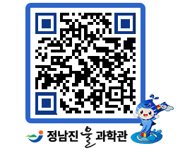 물과학관 QRCODE - 행사안내 페이지 바로가기 (http://www.jangheung.go.kr/water/ir4tlk@)