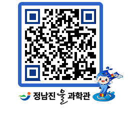 물과학관 QRCODE - 행사안내 페이지 바로가기 (http://www.jangheung.go.kr/water/irkbdo@)