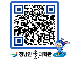 물과학관 QRCODE - 행사안내 페이지 바로가기 (http://www.jangheung.go.kr/water/irzcor@)