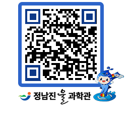 물과학관 QRCODE - 행사안내 페이지 바로가기 (http://www.jangheung.go.kr/water/iseksa@)