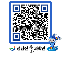 물과학관 QRCODE - 행사안내 페이지 바로가기 (http://www.jangheung.go.kr/water/ison1t@)