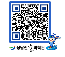 물과학관 QRCODE - 행사안내 페이지 바로가기 (http://www.jangheung.go.kr/water/iw1ugt@)