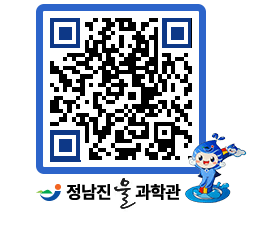 물과학관 QRCODE - 행사안내 페이지 바로가기 (http://www.jangheung.go.kr/water/iwccf2@)