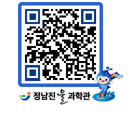 물과학관 QRCODE - 행사안내 페이지 바로가기 (http://www.jangheung.go.kr/water/iwdrkh@)