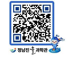 물과학관 QRCODE - 행사안내 페이지 바로가기 (http://www.jangheung.go.kr/water/iwklt5@)