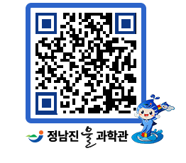 물과학관 QRCODE - 행사안내 페이지 바로가기 (http://www.jangheung.go.kr/water/iwl4ae@)