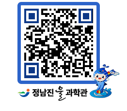 물과학관 QRCODE - 행사안내 페이지 바로가기 (http://www.jangheung.go.kr/water/iwmdud@)