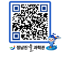 물과학관 QRCODE - 행사안내 페이지 바로가기 (http://www.jangheung.go.kr/water/iwmuuz@)