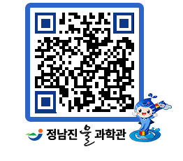 물과학관 QRCODE - 행사안내 페이지 바로가기 (http://www.jangheung.go.kr/water/iwtdhe@)