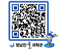 물과학관 QRCODE - 행사안내 페이지 바로가기 (http://www.jangheung.go.kr/water/iwtxnp@)