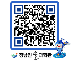 물과학관 QRCODE - 행사안내 페이지 바로가기 (http://www.jangheung.go.kr/water/ix3nim@)