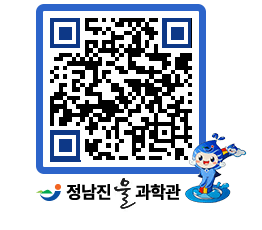 물과학관 QRCODE - 행사안내 페이지 바로가기 (http://www.jangheung.go.kr/water/ix5xyj@)