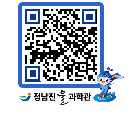 물과학관 QRCODE - 행사안내 페이지 바로가기 (http://www.jangheung.go.kr/water/ixolu4@)