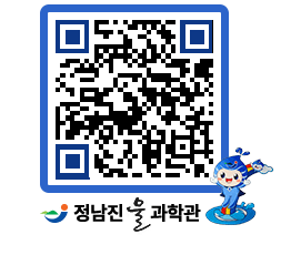 물과학관 QRCODE - 행사안내 페이지 바로가기 (http://www.jangheung.go.kr/water/ixpafk@)