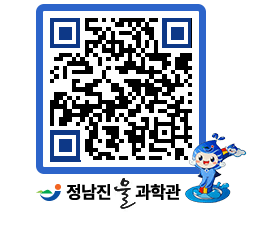 물과학관 QRCODE - 행사안내 페이지 바로가기 (http://www.jangheung.go.kr/water/ixs1xp@)