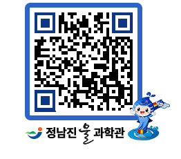 물과학관 QRCODE - 행사안내 페이지 바로가기 (http://www.jangheung.go.kr/water/izv3uz@)