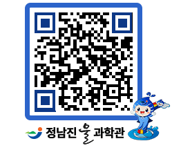 물과학관 QRCODE - 행사안내 페이지 바로가기 (http://www.jangheung.go.kr/water/j0dg1c@)