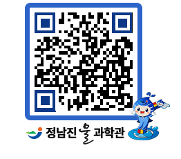 물과학관 QRCODE - 행사안내 페이지 바로가기 (http://www.jangheung.go.kr/water/j0e2sf@)