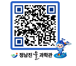 물과학관 QRCODE - 행사안내 페이지 바로가기 (http://www.jangheung.go.kr/water/j1n0ol@)