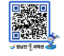 물과학관 QRCODE - 행사안내 페이지 바로가기 (http://www.jangheung.go.kr/water/j2cbul@)