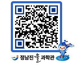 물과학관 QRCODE - 행사안내 페이지 바로가기 (http://www.jangheung.go.kr/water/j31wat@)