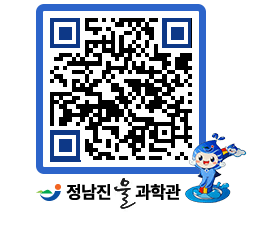 물과학관 QRCODE - 행사안내 페이지 바로가기 (http://www.jangheung.go.kr/water/j3goax@)