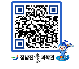 물과학관 QRCODE - 행사안내 페이지 바로가기 (http://www.jangheung.go.kr/water/j3wrdr@)