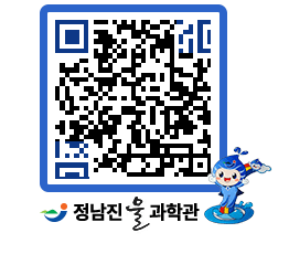 물과학관 QRCODE - 행사안내 페이지 바로가기 (http://www.jangheung.go.kr/water/j4503j@)