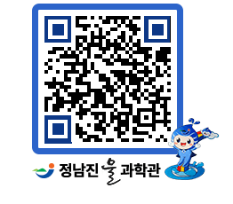 물과학관 QRCODE - 행사안내 페이지 바로가기 (http://www.jangheung.go.kr/water/j4rd3f@)