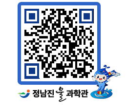 물과학관 QRCODE - 행사안내 페이지 바로가기 (http://www.jangheung.go.kr/water/j5cosv@)