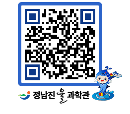 물과학관 QRCODE - 행사안내 페이지 바로가기 (http://www.jangheung.go.kr/water/jaiwc2@)