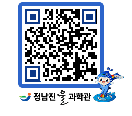 물과학관 QRCODE - 행사안내 페이지 바로가기 (http://www.jangheung.go.kr/water/jatodg@)