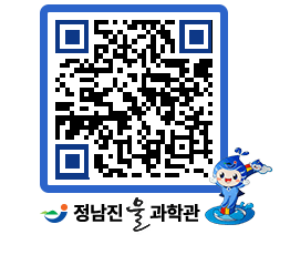 물과학관 QRCODE - 행사안내 페이지 바로가기 (http://www.jangheung.go.kr/water/jbb1l3@)