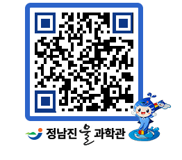 물과학관 QRCODE - 행사안내 페이지 바로가기 (http://www.jangheung.go.kr/water/jbbrbg@)