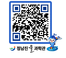 물과학관 QRCODE - 행사안내 페이지 바로가기 (http://www.jangheung.go.kr/water/jbkdxl@)