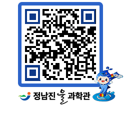 물과학관 QRCODE - 행사안내 페이지 바로가기 (http://www.jangheung.go.kr/water/jc50dg@)