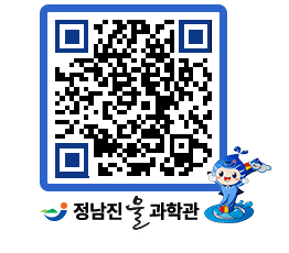 물과학관 QRCODE - 행사안내 페이지 바로가기 (http://www.jangheung.go.kr/water/jctp05@)