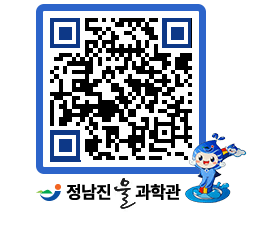 물과학관 QRCODE - 행사안내 페이지 바로가기 (http://www.jangheung.go.kr/water/jdr1q4@)