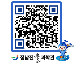 물과학관 QRCODE - 행사안내 페이지 바로가기 (http://www.jangheung.go.kr/water/jdz3wh@)