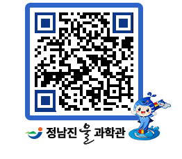 물과학관 QRCODE - 행사안내 페이지 바로가기 (http://www.jangheung.go.kr/water/jepphn@)