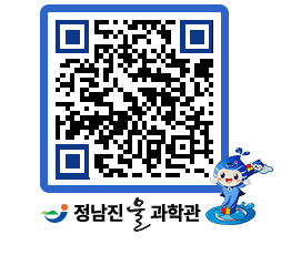 물과학관 QRCODE - 행사안내 페이지 바로가기 (http://www.jangheung.go.kr/water/jer4cy@)