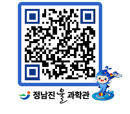 물과학관 QRCODE - 행사안내 페이지 바로가기 (http://www.jangheung.go.kr/water/jfewqa@)