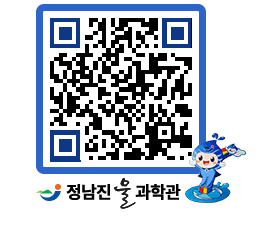 물과학관 QRCODE - 행사안내 페이지 바로가기 (http://www.jangheung.go.kr/water/jff3jy@)