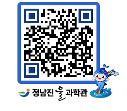 물과학관 QRCODE - 행사안내 페이지 바로가기 (http://www.jangheung.go.kr/water/jfix24@)