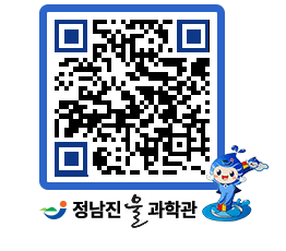 물과학관 QRCODE - 행사안내 페이지 바로가기 (http://www.jangheung.go.kr/water/jg5zms@)