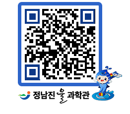 물과학관 QRCODE - 행사안내 페이지 바로가기 (http://www.jangheung.go.kr/water/jgc3al@)