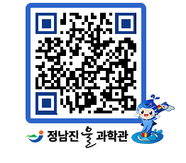 물과학관 QRCODE - 행사안내 페이지 바로가기 (http://www.jangheung.go.kr/water/jgnstd@)