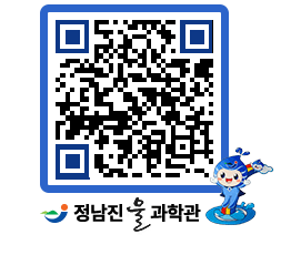 물과학관 QRCODE - 행사안내 페이지 바로가기 (http://www.jangheung.go.kr/water/jgqpef@)